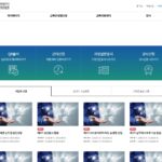 전북특별자치도 인재개발원 통합교육관리시스템