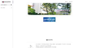 상산고 리로스쿨
