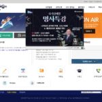 전북대학교 나라배움터 로그인