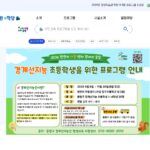 중랑구 평생학습관