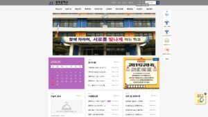 서울 강북중학교