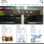 강일중학교
