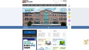경기여자고등학교
