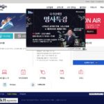 금오공과대학교 나라배움터