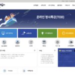 군산대학교 나라배움터