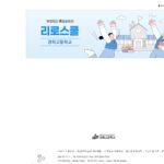 경희고 리로스쿨