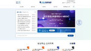 수원시 평생학습관