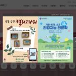 용인중앙도서관