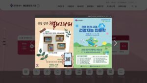 용인중앙도서관