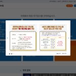 TS국가자격시험홈페이지