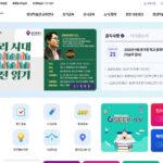 용인시평생학습관