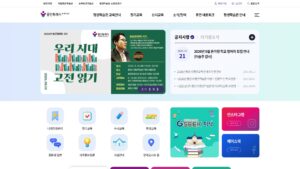 용인시평생학습관 홈페이지 바로가기 (https://lll.yongin.go.kr) 2 용인시평생학습관