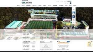 남강고등학교