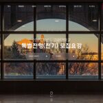 고려대학교 입학처