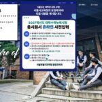 배재고등학교