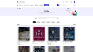 진로스쿨 홈페이지 바로가기 (https://riroschool.kr/jinro) 2 진로스쿨