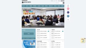 삼각산고등학교