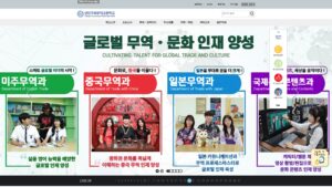 성암국제무역고등학교