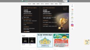 서울컨벤션고등학교