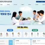 서울특별시교육청 유아교육진흥원