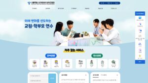 서울특별시교육청 유아교육진흥원