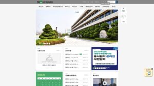 신일고등학교 홈페이지 바로가기 (https://shinil.sen.hs.kr) 1 신일고등학교