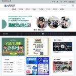 서울로봇고등학교