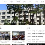 휘문고등학교