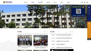 휘문고등학교홈페이지 (https://whimoon.hs.kr) 1 휘문고등학교
