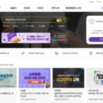 온국민평생배움터