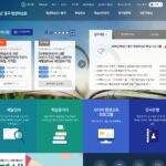 부산광역시 중구 평생학습관