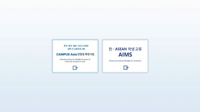 캠퍼스아시아