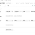 경남고교학점제 지원센터