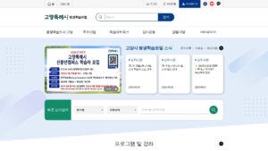 고양시 평생학습포털 홈페이지 (https://www.goyang.go.kr/edu) 1 고양시 평생학습포털