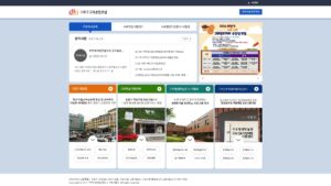 구로구 교육통합포털