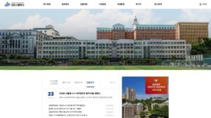 경희고등학교