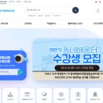 마포구 평생학습포털