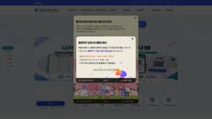 서울시교육청 연수원