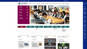 성덕고등학교