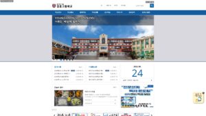영훈고등학교 홈페이지 바로가기 (https://younghoon.sen.hs.kr) 1 영훈고등학교