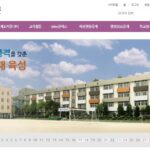 개포고등학교