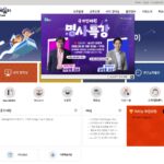 육군본부 나라배움터