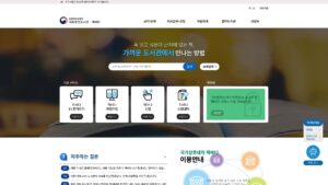 책바다서비스 홈페이지 바로가기 (books.nl.go.kr/nill) 1 책바다서비스