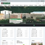 동일여자고등학교