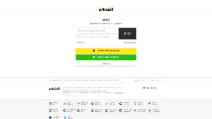 에듀윌 강의실