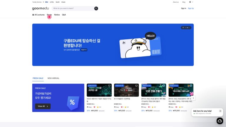 구름에듀