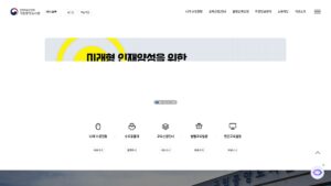 국립중앙도서관 사서교육사이트