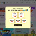 엘리하이키즈