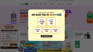 엘리하이키즈