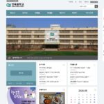 언북중학교